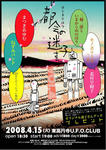 tokai4_2.jpg