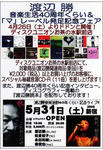 do3_080424_03.jpg