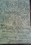 04ee6d2f-s.jpg