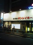 87f197cbjpeg