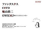tokyo1023.jpg