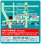 ochanomizu_bigmap.jpg