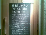 20081026.jpg