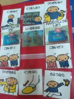 幼児教室用絵カード