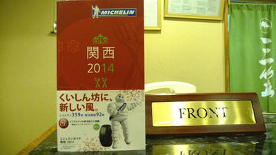 和牛」虚偽表示の成型肉にアレルギー物質