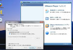 VMWare01_01.jpg