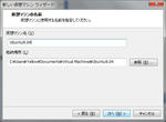 VMWare01_03.jpg