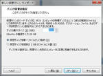 VMWare01_04.jpg