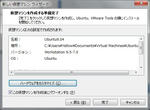 VMWare01_05.jpg
