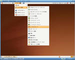 ubuntu0002_01.JPG