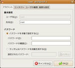 ubuntu0002_02.JPG