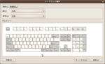 ubuntu0001_02.jpg