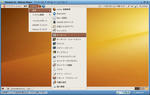 ubuntu0001_03.jpg