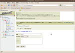 ubuntu0101_0005.jpg
