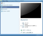 VMWare0101_01.jpg