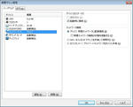 VMWare0101_02.jpg