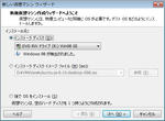 VMWare0102_01.jpg
