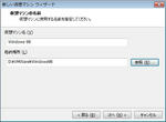 VMWare0102_02.jpg