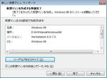 VMWare0102_04.jpg