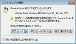 VMWare0102_05.jpg