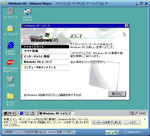 VMWare0102_16.jpg