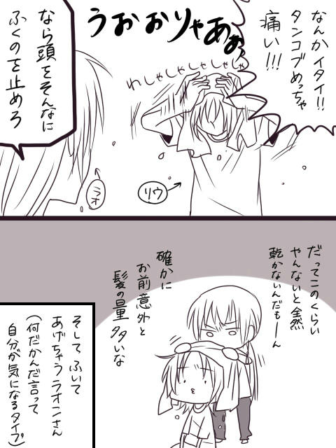 タンコブ