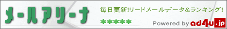 ad4u-mail.gif