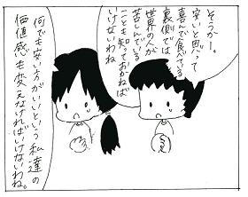 img0891.JPG