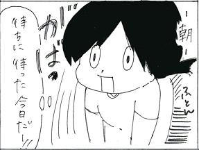 nissyoku2104.jpg