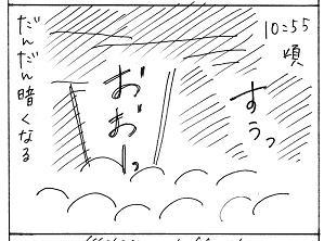 nissyoku139.jpg