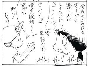 nissyoku149.jpg
