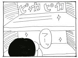 bro061.jpg