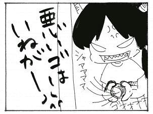 bro066.jpg