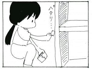 bro067.jpg