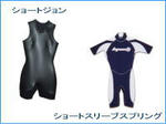 photowatersportswet1.jpg