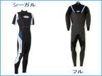 photowatersportswet3.jpg