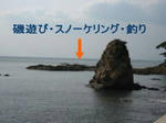 tateishi.jpg