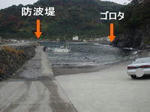 akazawa.jpg