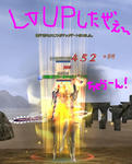 LvUp