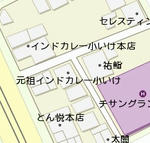 koike.jpg