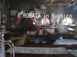 robata_1.jpg