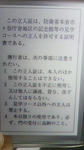 101125_0928~02.jpg