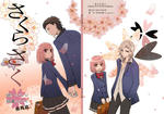 sakura_h.jpg