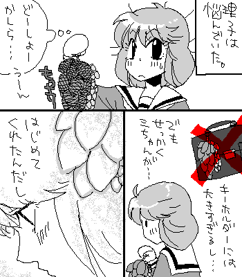 kyoore41.png