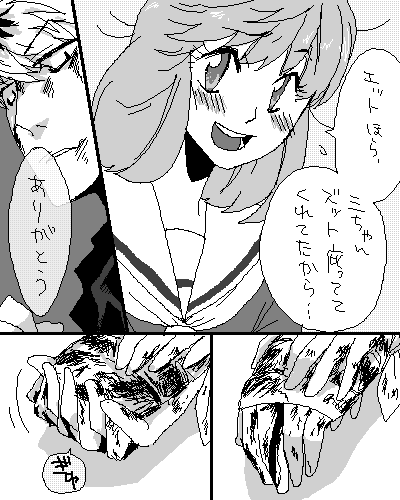 kyoore_com05_06.png