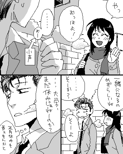 kyoore_com06_02.png
