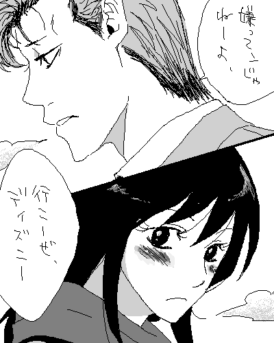 kyoore_com06_07.png