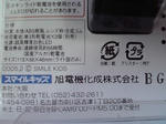 c3a662b2.JPG