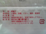 bc5a697f.JPG