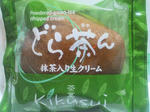 P1000058.JPG
